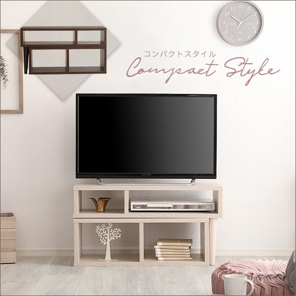 ホームテイスト（HOME taste） テレビ台 おしゃれ 白 コンパクト