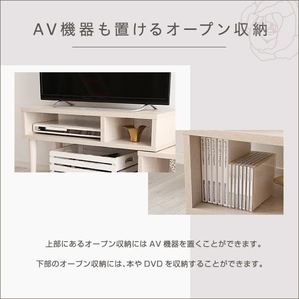 ホームテイスト（HOME taste） テレビ台 おしゃれ 白 コンパクト