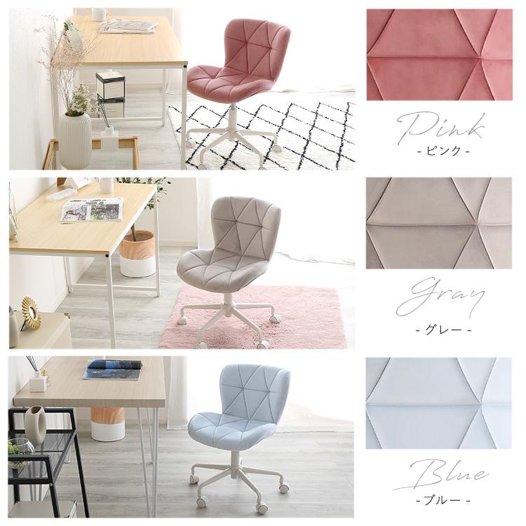 ホームテイスト（HOME taste） デスクチェア オフィスチェア ワーク