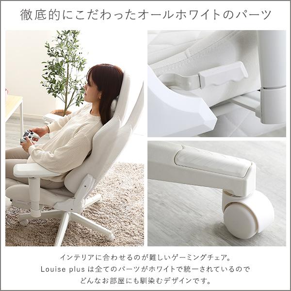 ホームテイスト（HOME taste） ゲーミングチェア フットレスト付