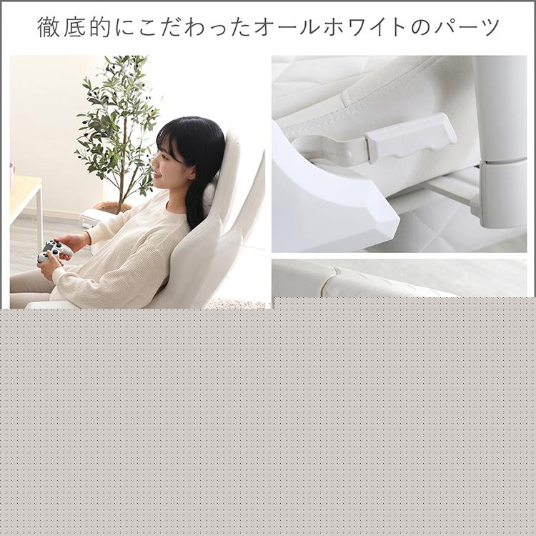ホームテイスト（HOME taste） ゲーミングチェア フットレスト付