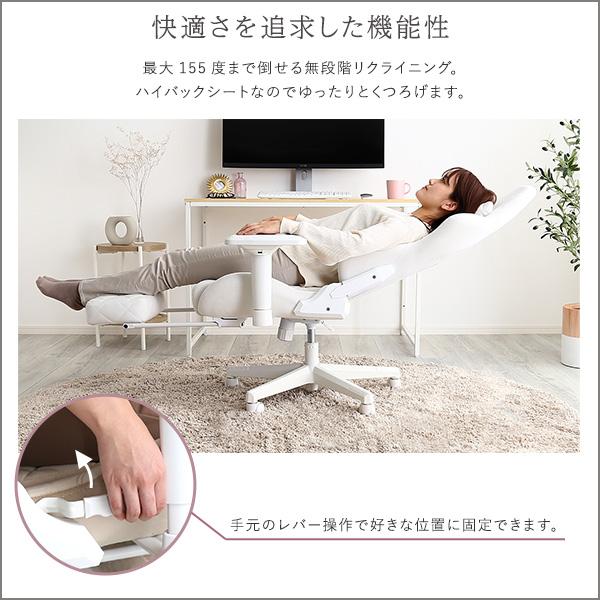 ホームテイスト（HOME taste） ゲーミングチェア フットレスト付
