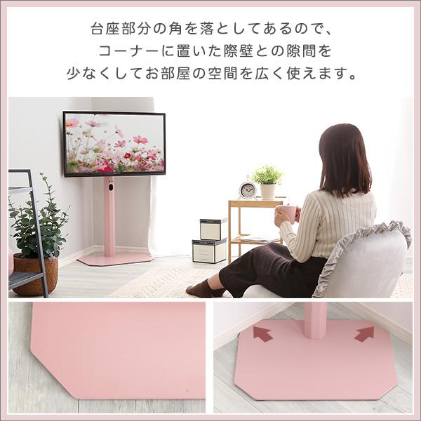 かわいい 角度調整 組み合わせ 高さ調整 おしゃれ 横長 コーナー テレビ台 白 ホームテイスト（HOME taste） テレビスタンド 壁寄せ かわいい TV