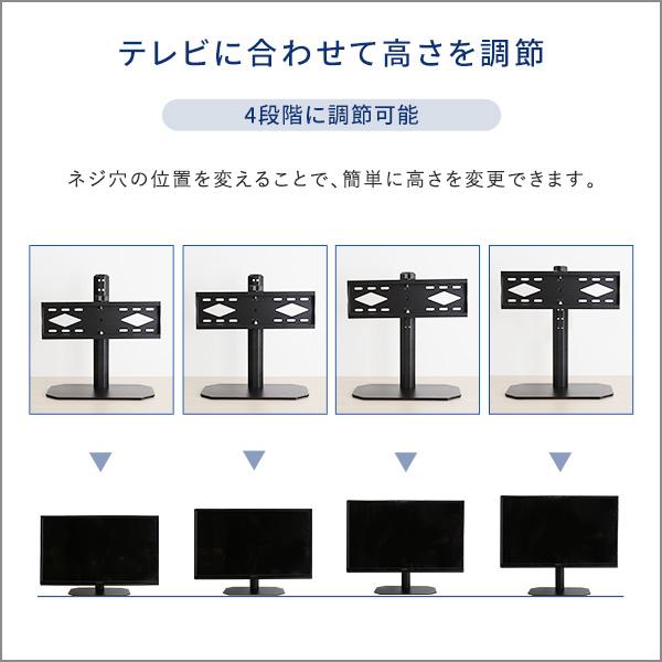 ホームテイスト（HOME taste） テレビスタンド 壁寄せ 卓上ミニテレビ