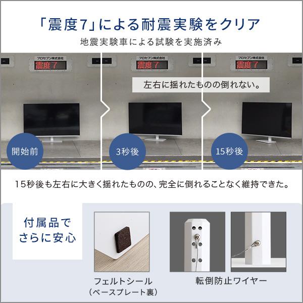 ホームテイスト（HOME taste） テレビスタンド 壁寄せ 卓上ミニテレビ