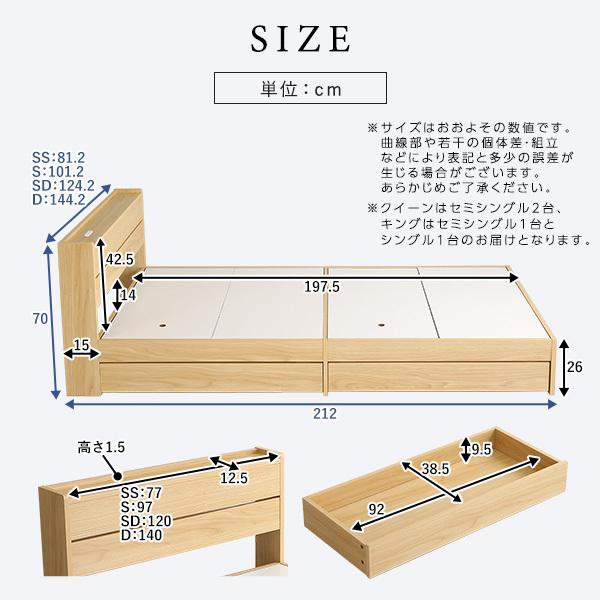 グランテイスト ベッド シングル 収納 ベッドフレーム S ベッド下収納