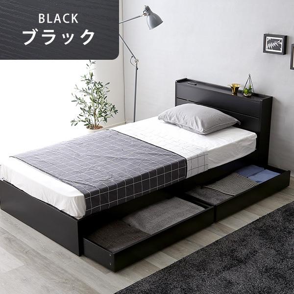 グランテイスト ベッド シングル 収納 ベッドフレーム S ベッド