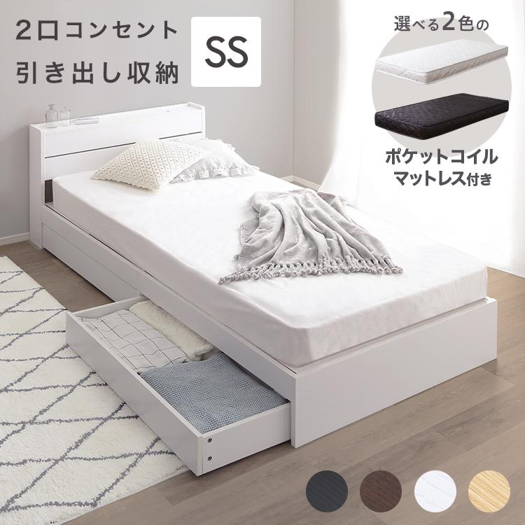 グランテイスト ベッド マットレス付き セミシングル おしゃれ