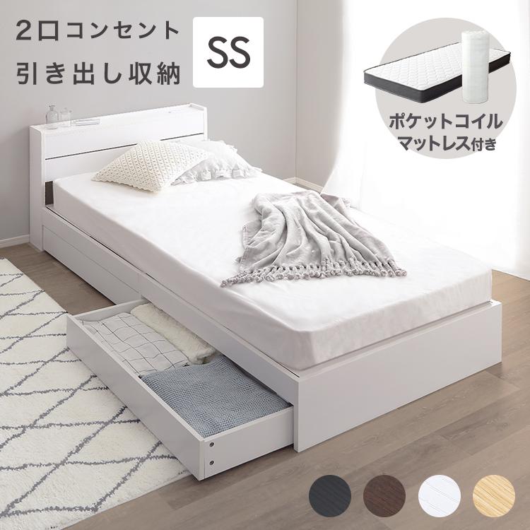 T-ポイント5倍】 セミシングルベッド 収納付き 白 ベット 引き出し付き