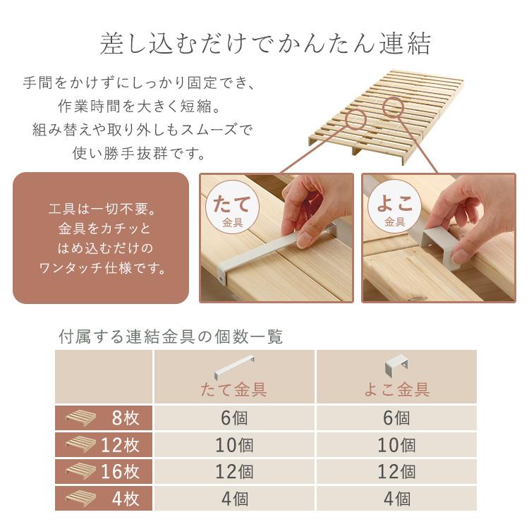 ホームテイスト（HOME taste） 組み合わせ自由！ 天然木 すのこ
