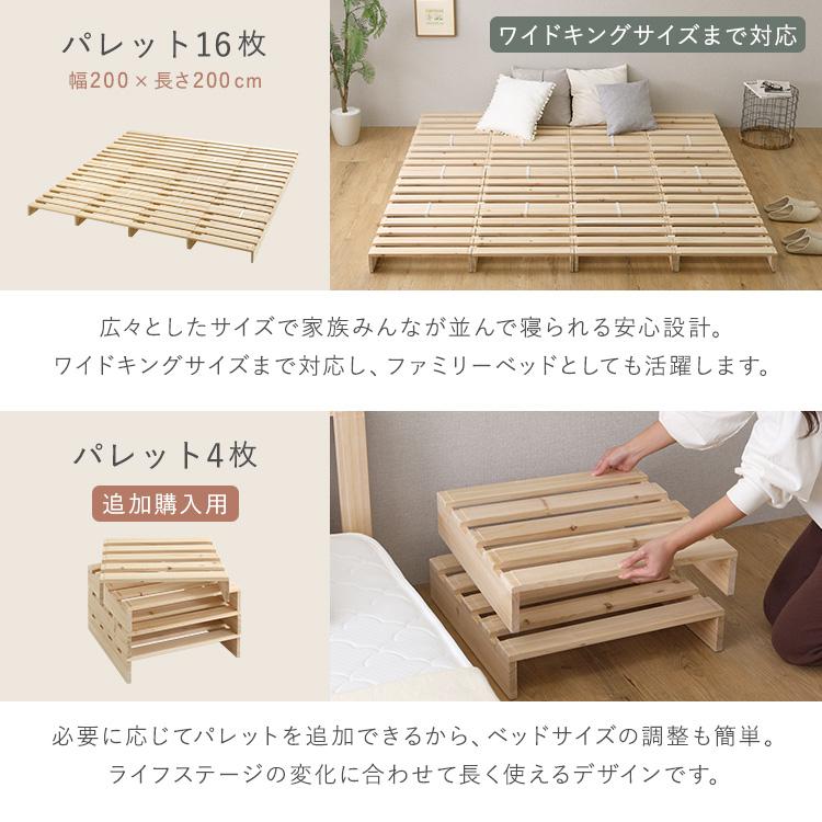 ホームテイスト（HOME taste） 組み合わせ自由！ 天然木 すのこ