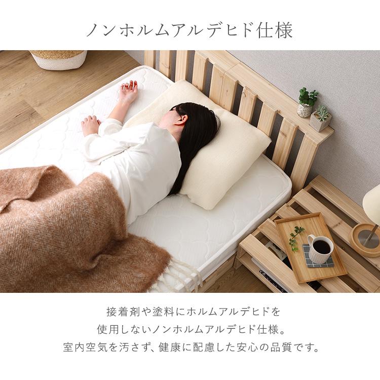 ホームテイスト（HOME taste） 組み合わせ自由！ 天然木 すのこ
