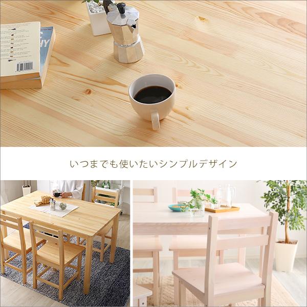 北欧テイスト ダイニング5点セット　天然木製【Salute-サルーテ】 ホームテイスト（HOME taste） 北欧テイスト ダイニング5点セット 天然
