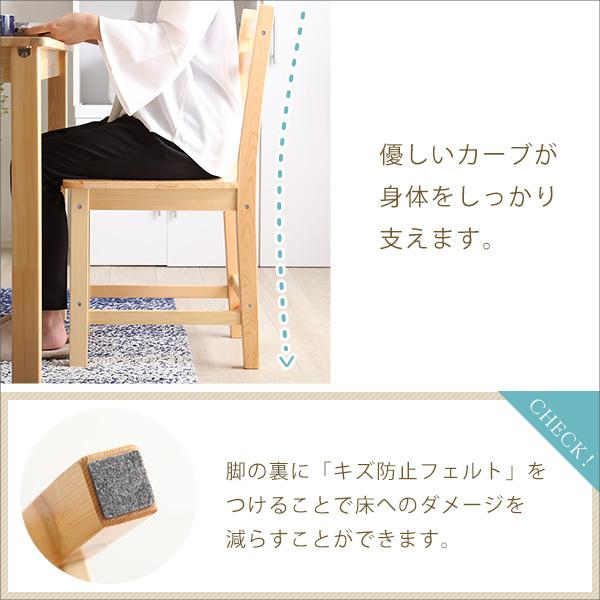 ホームテイスト（HOME taste） 北欧テイスト ダイニング5点セット 天然