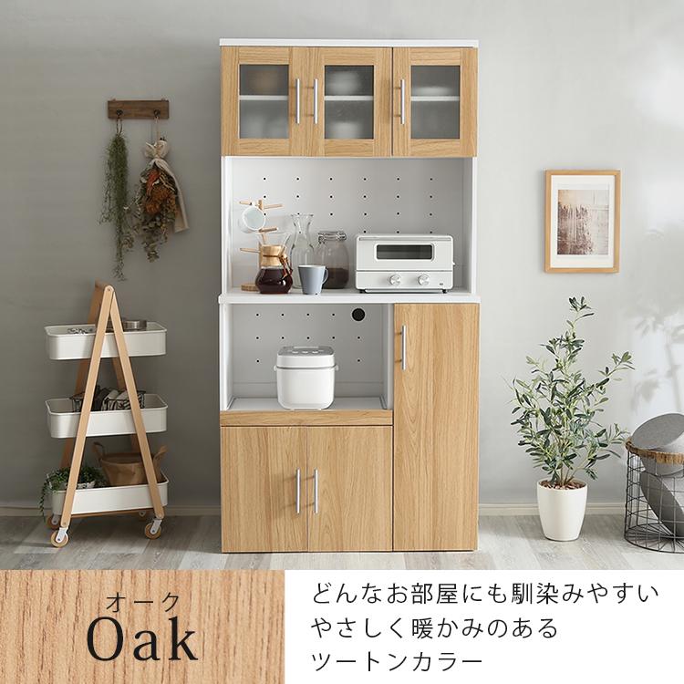 グランテイスト 食器棚 幅90 ヴィンテージ ブラウン かっこいい モダン