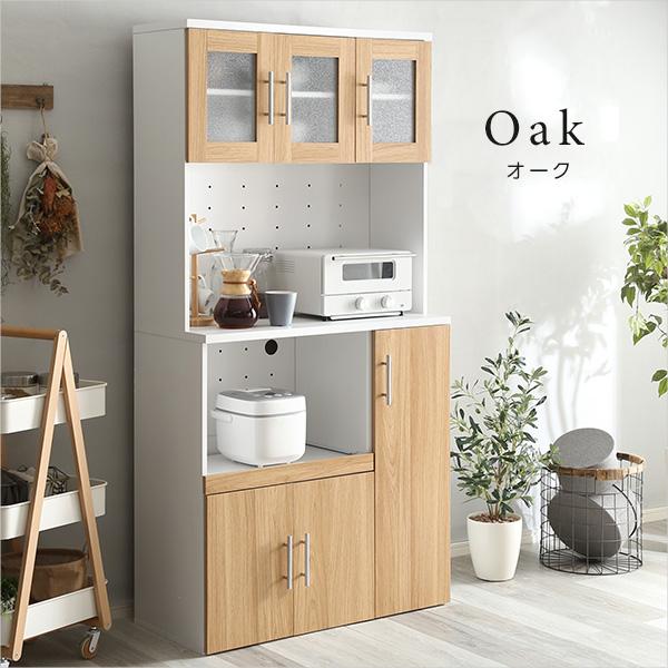 食器棚 幅90 完成品 ガラス 大容量 キッチン収納 ブラウン木目 kagu-1_mr1-838