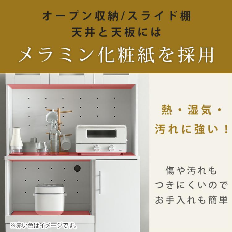 グランテイスト 食器棚 幅90 ヴィンテージ ブラウン かっこいい モダン