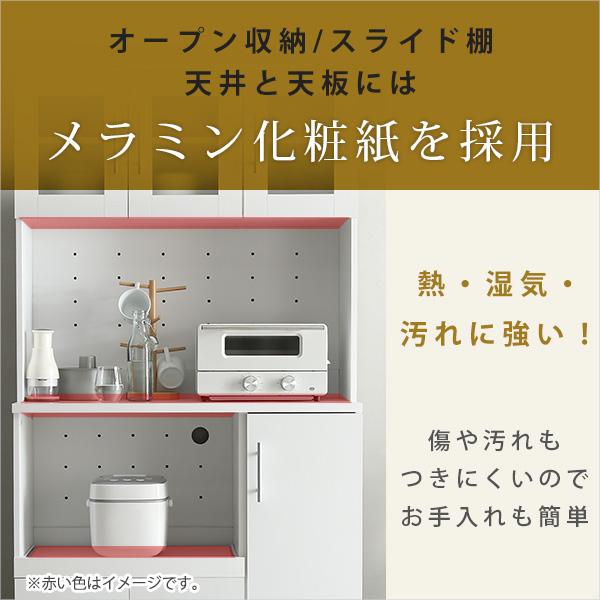 食器棚 レンジ台 幅90cm キッチン収納 キッチンラック 収納 キッチン カップボード YOG IASI｜ka-grande｜13