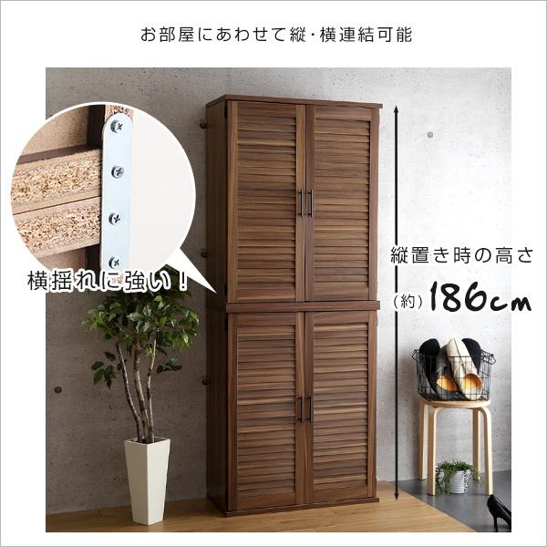 グランテイスト シューズボックス 靴箱 幅75cm 奥行30cm グランテイスト シューズボックス 靴箱 幅75cm 奥行30cm