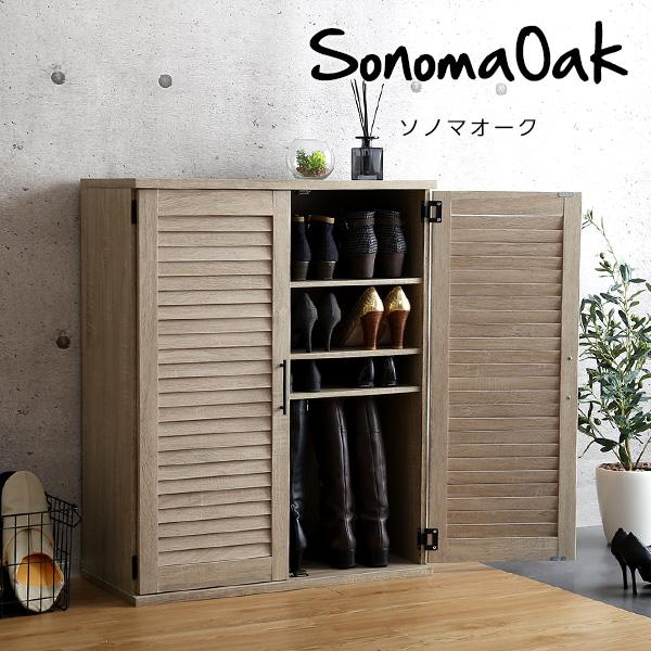 グランテイスト シューズボックス 靴箱 幅75cm 奥行30cm グランテイスト シューズボックス 靴箱 幅75cm 奥行30cm