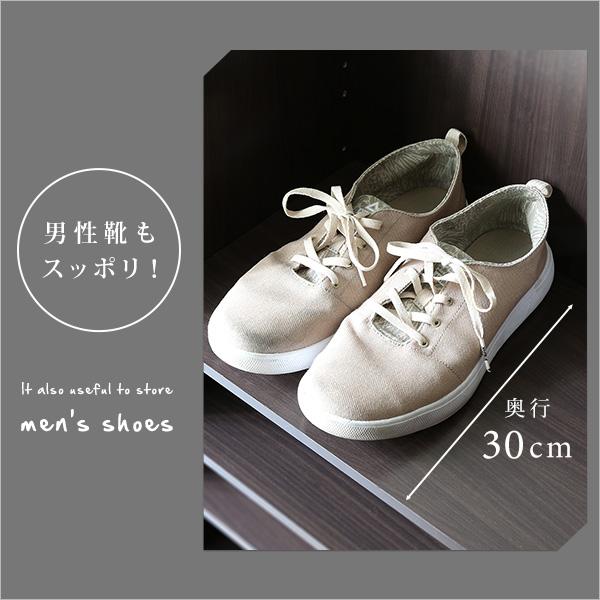 グランテイスト シューズボックス 靴箱 幅75cm 奥行30cm グランテイスト シューズボックス 靴箱 幅75cm 奥行30cm