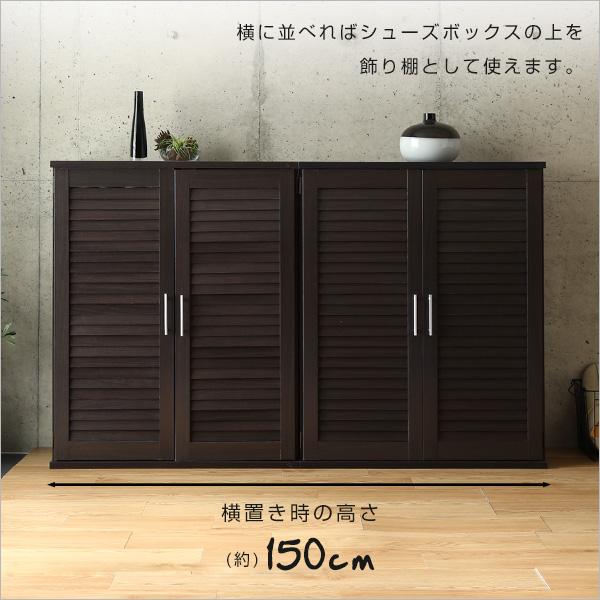 グランテイスト シューズボックス 靴箱 幅75cm 奥行30cm 2個 グランテイスト シューズボックス 靴箱 幅75cm 奥行30cm 2個