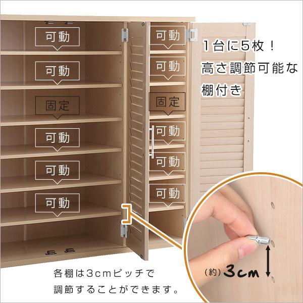 グランテイスト シューズボックス 靴箱 幅90cm 奥行30cm 2個 グランテイスト シューズボックス 靴箱 幅90cm 奥行30cm 2個