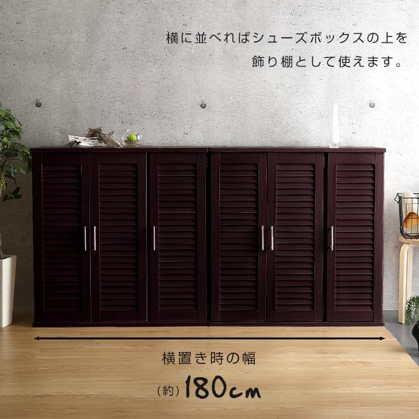 グランテイスト シューズボックス 靴箱 幅90cm 奥行30cm 2個 グランテイスト シューズボックス 靴箱 幅90cm 奥行30cm 2個