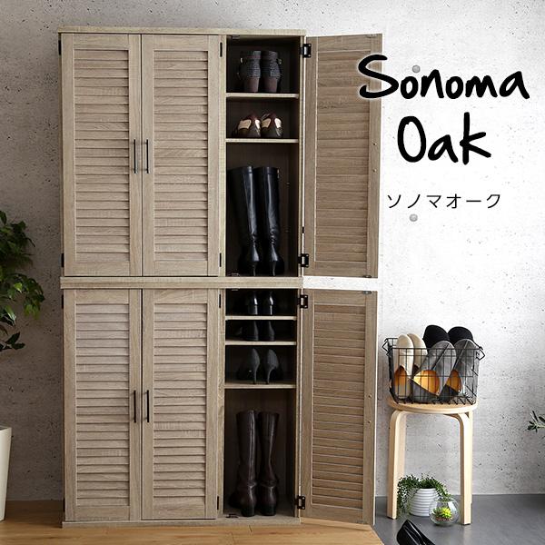グランテイスト シューズボックス 靴箱 幅90cm 奥行30cm 2個 グランテイスト シューズボックス 靴箱 幅90cm 奥行30cm 2個