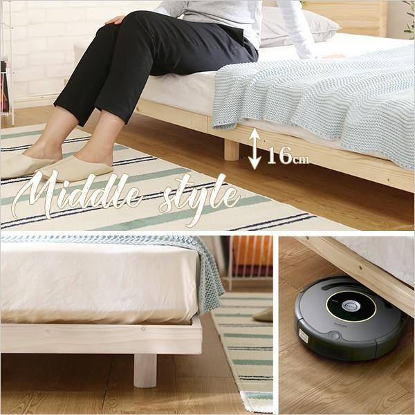 ホームテイスト すのこベッド ダブル 宮セット パイン材高さ3段階調整