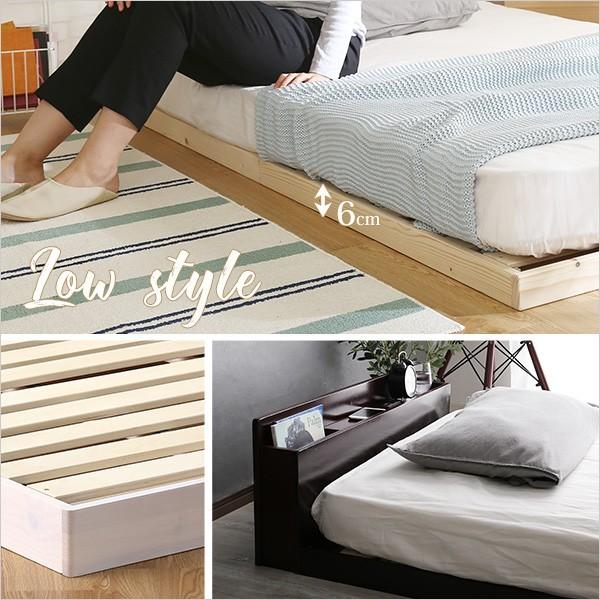 ホームテイスト（HOME taste） すのこベッド ダブル 宮セット パイン材