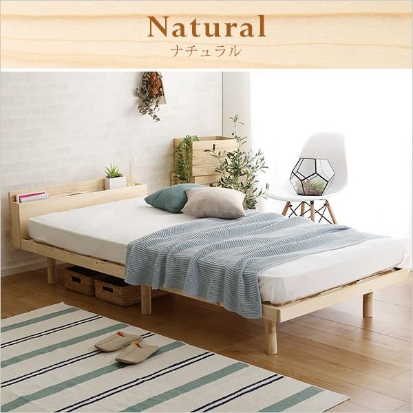 ホームテイスト すのこベッド ダブル 宮セット パイン材高さ3段階調整