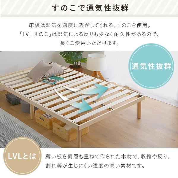 グランテイスト すのこベッド ダブル D 天然木 脚付き ロー グランテイスト すのこベッド ダブル D 天然木 脚付き ロー