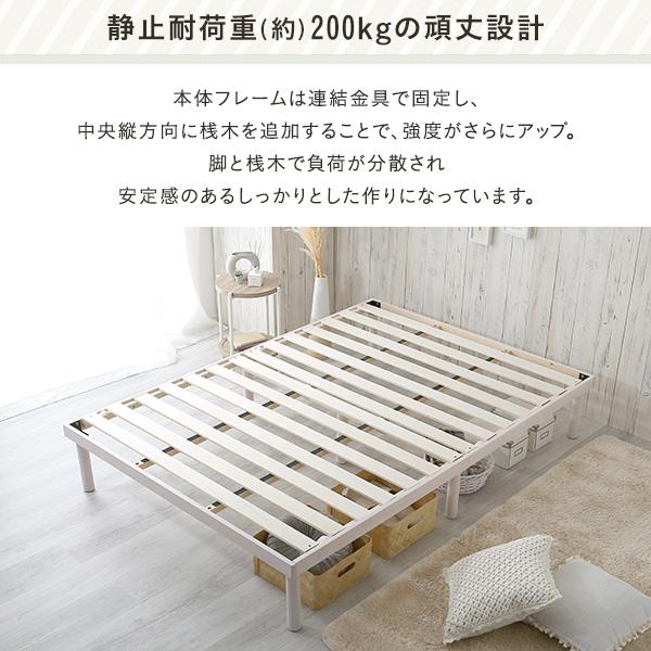 グランテイスト すのこベッド ダブル D 天然木 脚付き ロー グランテイスト すのこベッド ダブル D 天然木 脚付き ロー