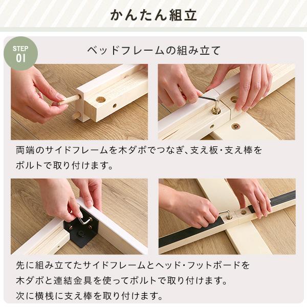 グランテイスト すのこベッド ダブル D 天然木 脚付き ロー グランテイスト すのこベッド ダブル D 天然木 脚付き ロー