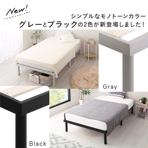 グランテイスト すのこベッド ダブル D 天然木 脚付き ロー