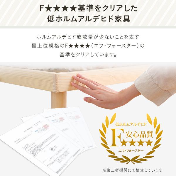 グランテイスト すのこベッド ダブル D 天然木 脚付き ロー グランテイスト すのこベッド ダブル D 天然木 脚付き ロー