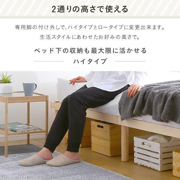 グランテイスト すのこベッド ダブル D 天然木 脚付き ロー グランテイスト すのこベッド ダブル D 天然木 脚付き ロー
