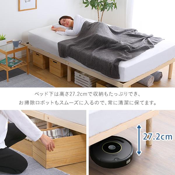 グランテイスト すのこベッド ダブル D 天然木 脚付き ロー グランテイスト すのこベッド ダブル D 天然木 脚付き ロー