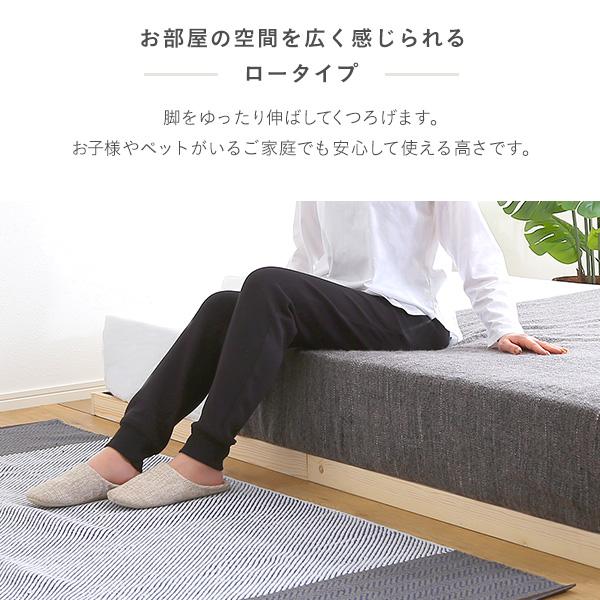 グランテイスト すのこベッド ダブル D 天然木 脚付き ロー グランテイスト すのこベッド ダブル D 天然木 脚付き ロー