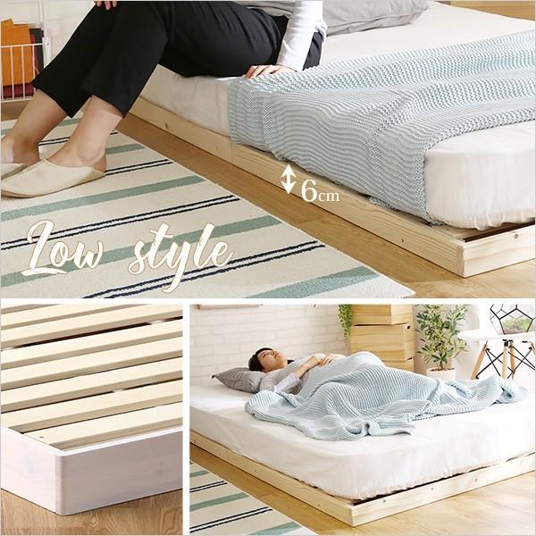 ベッド　北欧風　木製　高級品　フランス製 ホームテイスト ベッド デザインベッド 木製 北欧風 オシャレ 高級感