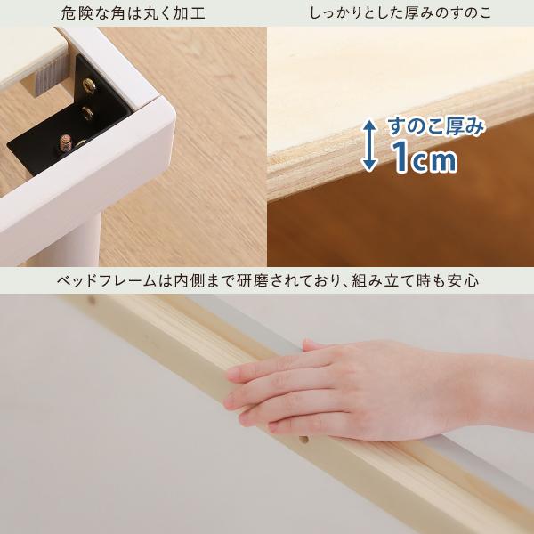 グランテイスト すのこベッド セミダブル SD 天然木 脚付き ロータイプ