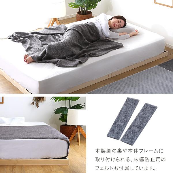 グランテイスト すのこベッド セミダブル SD 天然木 脚付き ロータイプ