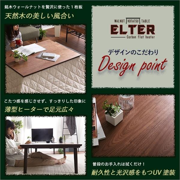 こたつテーブル 105cm×75cm 長方形 ヒーター付き コタツテーブル 炬燵 カジュアルこたつ 木調 一人 コンパクト_4