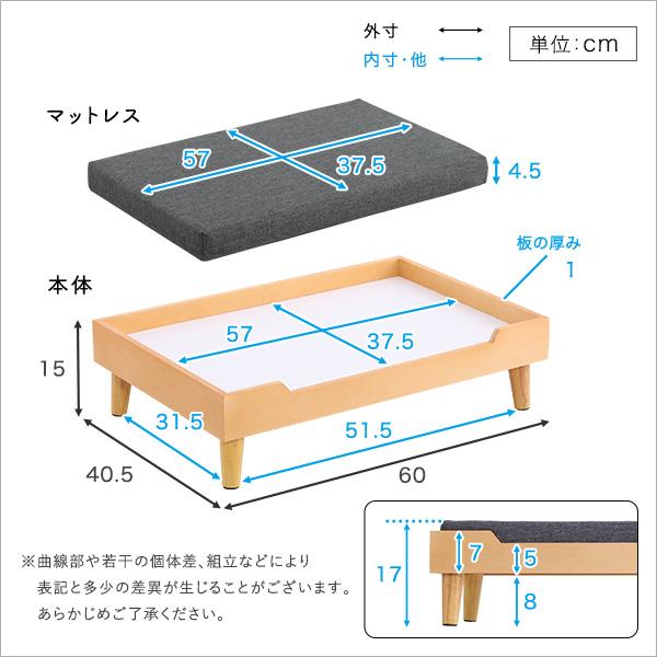 脚付きペットベッド 犬 猫  天然木 マットレス付き 洗える 給餌トレー 持ち運び｜ka-grande｜12