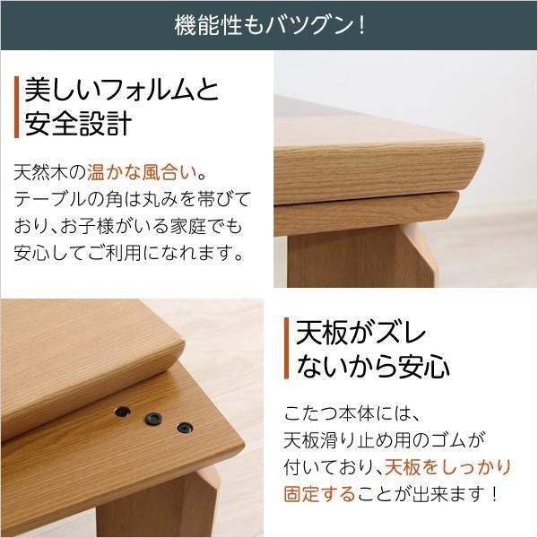 継脚で高さ調節可能 UV塗装こたつ ナチュラル色 カーボンフラットヒーター付 120cm×80cm幅 長方形 単品REMELーリメール− YOG｜ka-grande｜06