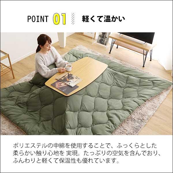 ホームテイスト（HOME taste） こたつ コタツ 布団 長方形 省スペース