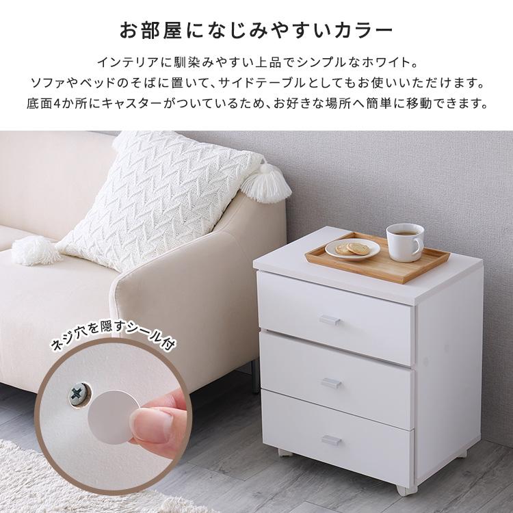 【送料無料】新品★コスメドレッサーワゴン【ホワイト/ナチュラル】 ホームテイスト（HOME taste） コスメボックス 収納 ドレッサー
