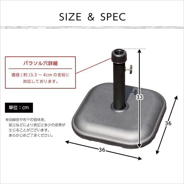 パラソル使用時の必需品【パラソルベース-11kg-】（パラソル　ベース）｜ka-grande｜03