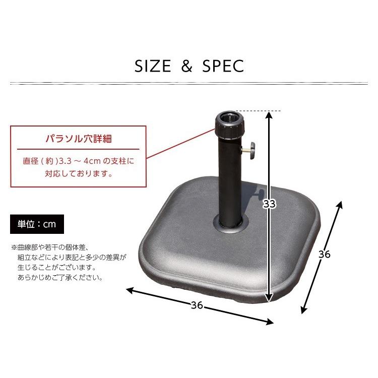 パラソル使用時の必需品【パラソルベース-11kg-】（パラソル　ベース）｜ka-grande｜07